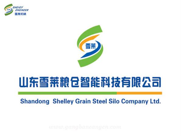 雪萊鋼板倉廠家安裝養(yǎng)殖場1500噸玉米倉